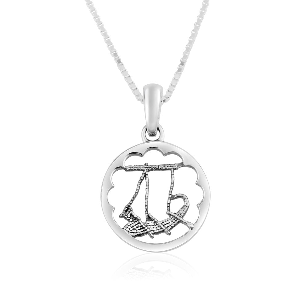 Pendant - Mosaic Boat Sterling Silver