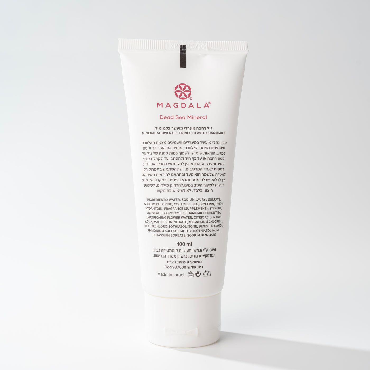 Magdala Hotel Body Gel - 100ml - Dead Sea Mineral -  Made in The Holy Land - Cosmetics
